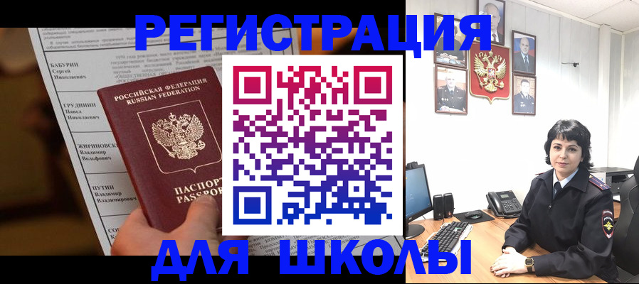 форма 3 в Краснокаменске